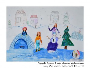 Газизова Азалия, 9 лет, «Зимние развлечения»
